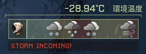 storm-time.jpg
