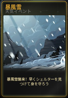 storm-card.jpg storm-card.jpg